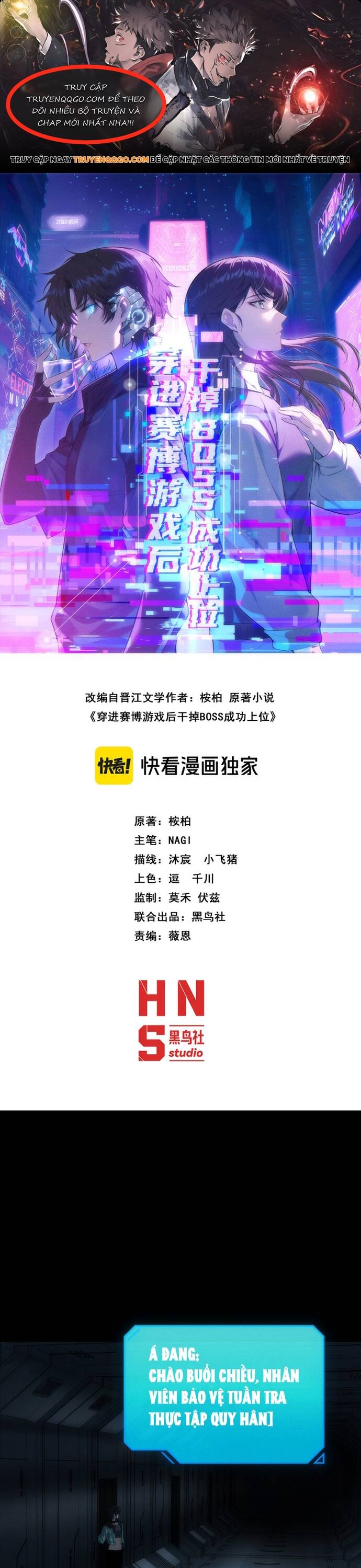 Trở Thành Hung Thần Trong Thế Giới Ảo Chapter 2 - Trang 0
