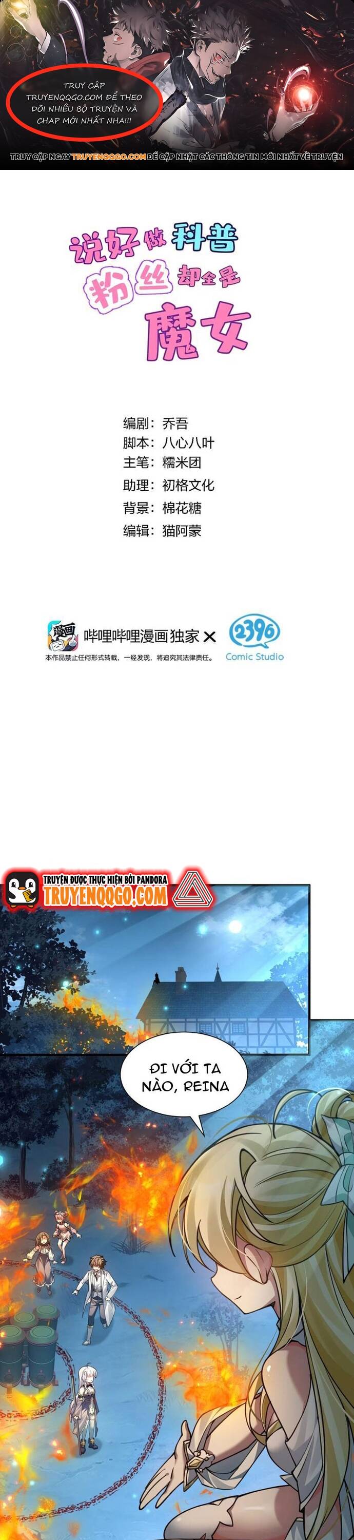 Làm Khoa Học Trong Thế Giới Phép Thuật Thì Như Thế Nào? Chapter 10 - Trang 0