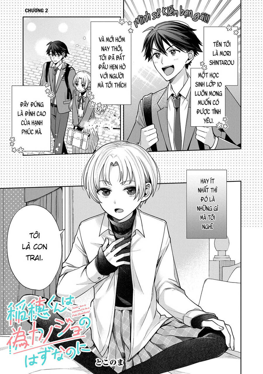Inaho-Kun Wa Nise Kanojo No Hazu Na No Ni Chapter 2 - Trang 0