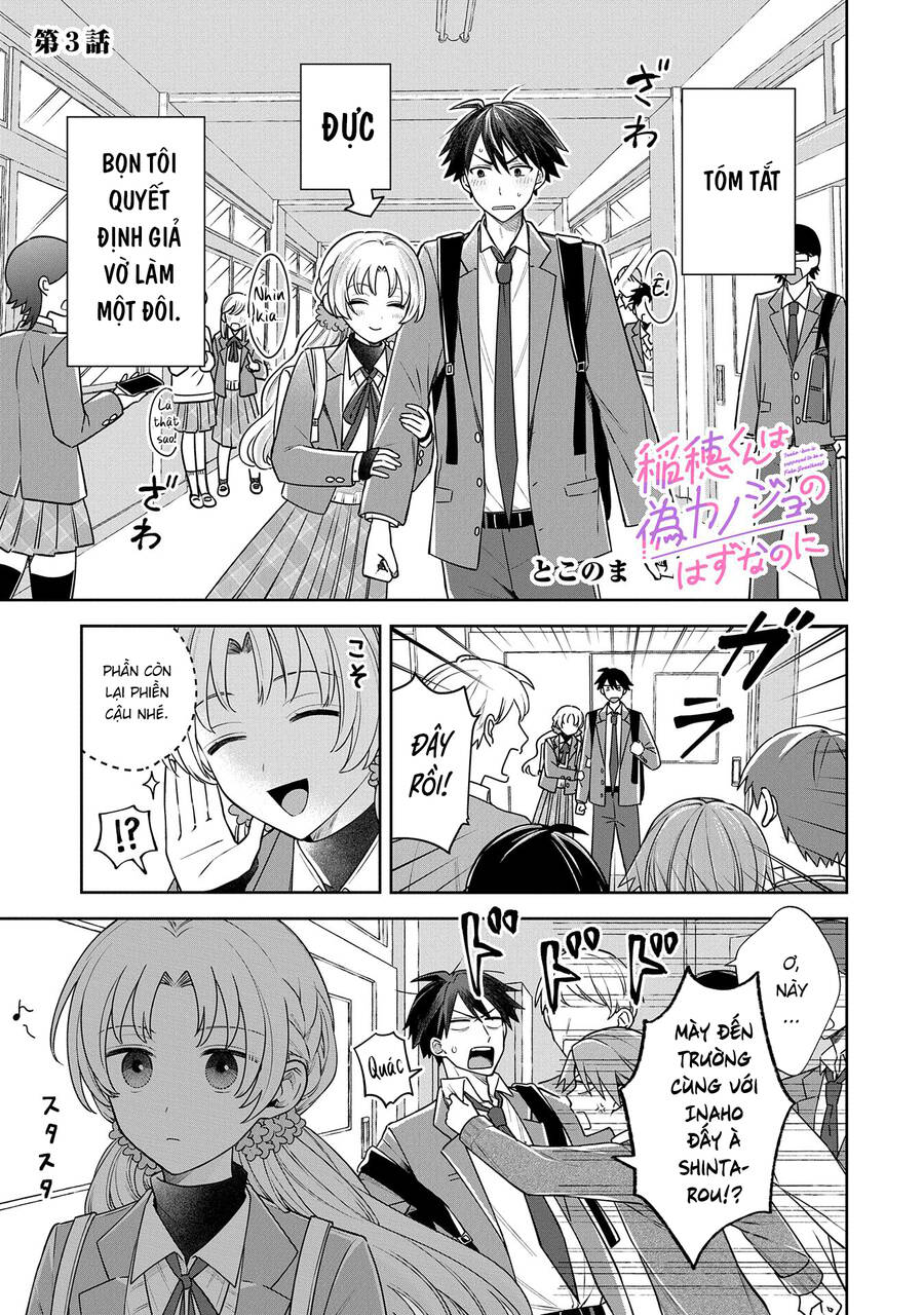 Inaho-Kun Wa Nise Kanojo No Hazu Na No Ni Chapter 3 - Trang 0