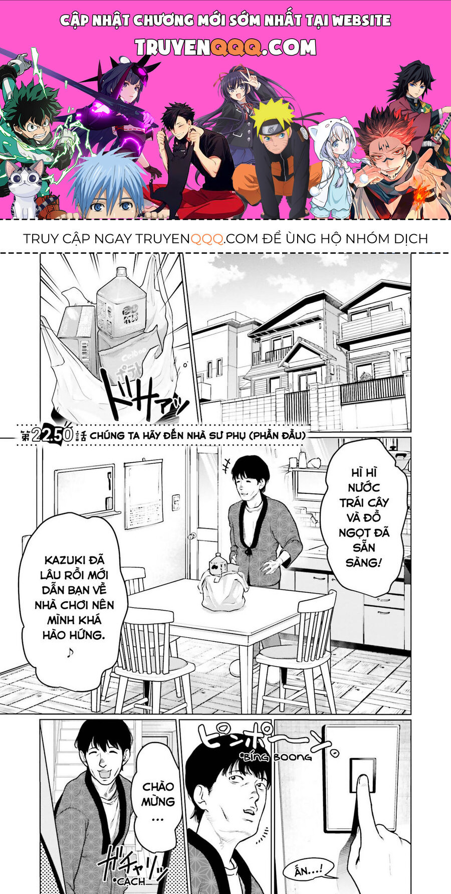 Bé Sơ Trung Sasha Và Thằng Bạn Otaku Cùng Lớp Chapter 22.5 - Trang 0