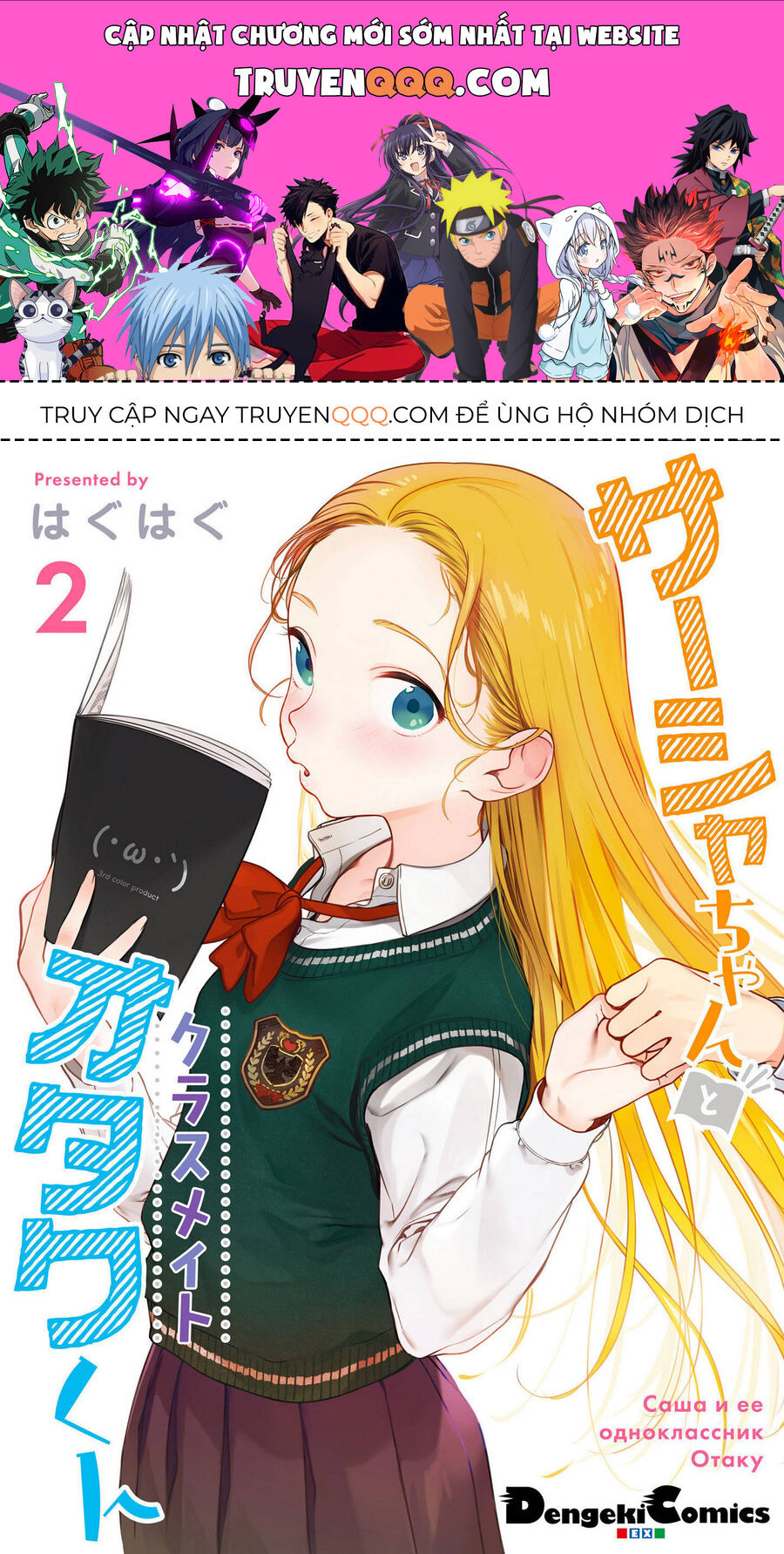 Bé Sơ Trung Sasha Và Thằng Bạn Otaku Cùng Lớp Chapter 22.25 - Trang 0