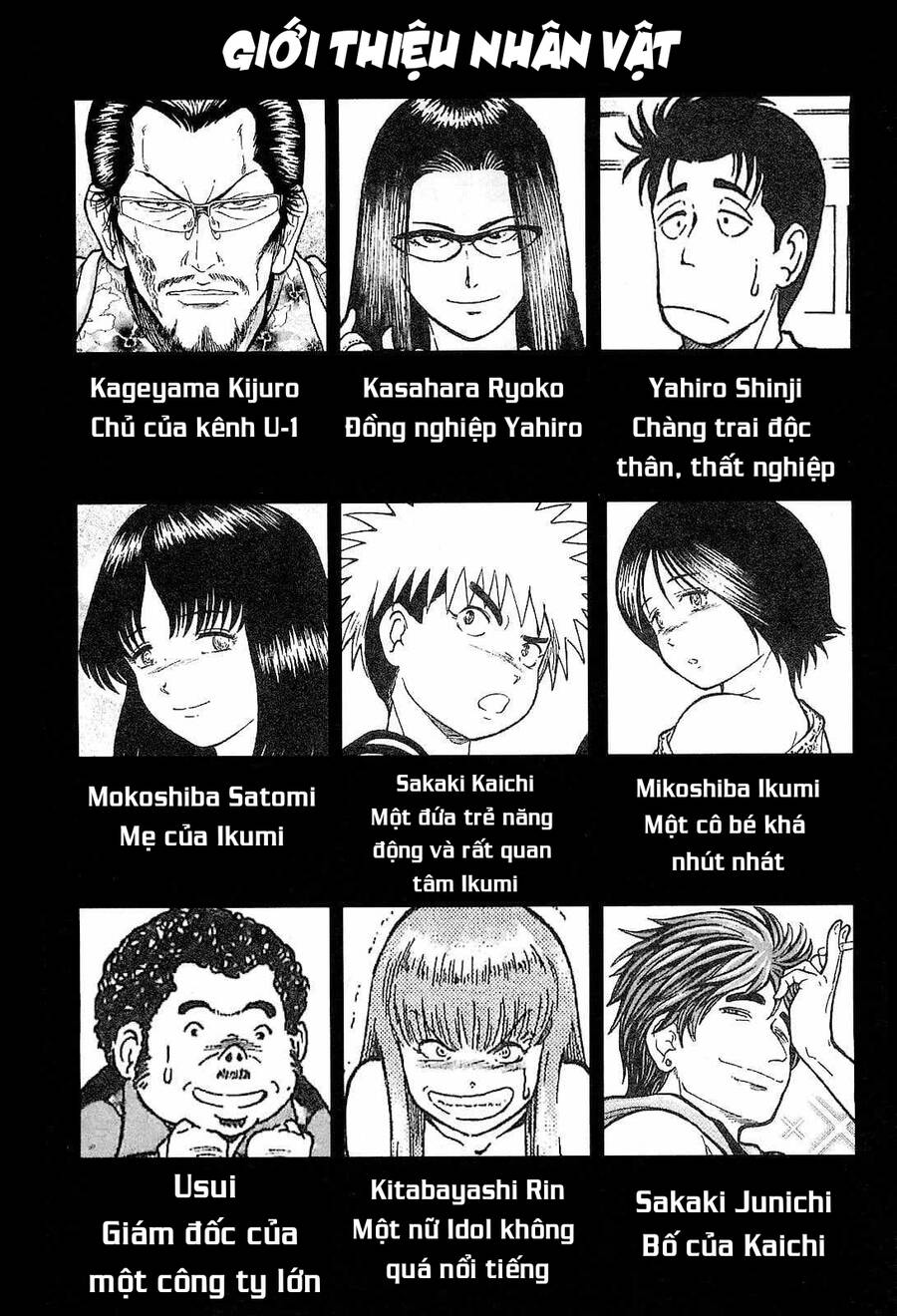 Waruta Hanga ~Truyền Thuyết Rắn Thần Đảo Yatogami~ Chapter 26 - Trang 1