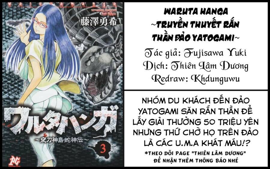 Waruta Hanga ~Truyền Thuyết Rắn Thần Đảo Yatogami~ Chapter 24 - Trang 0