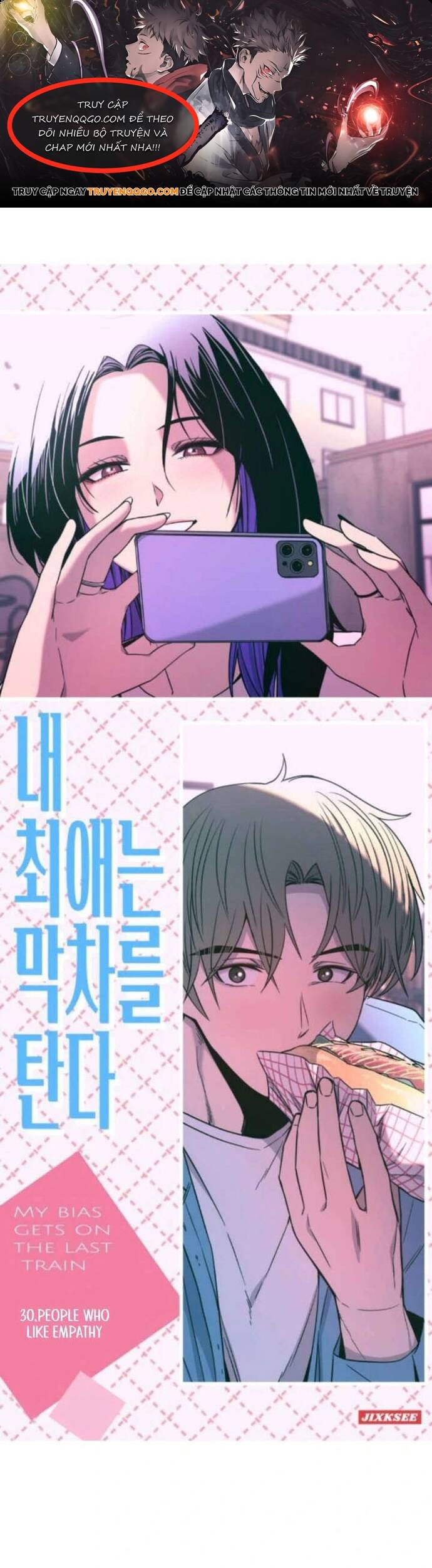 Định Mệnh Đôi Ta Giao Thoa Nơi Bến Tàu Chapter 30 - Trang 0