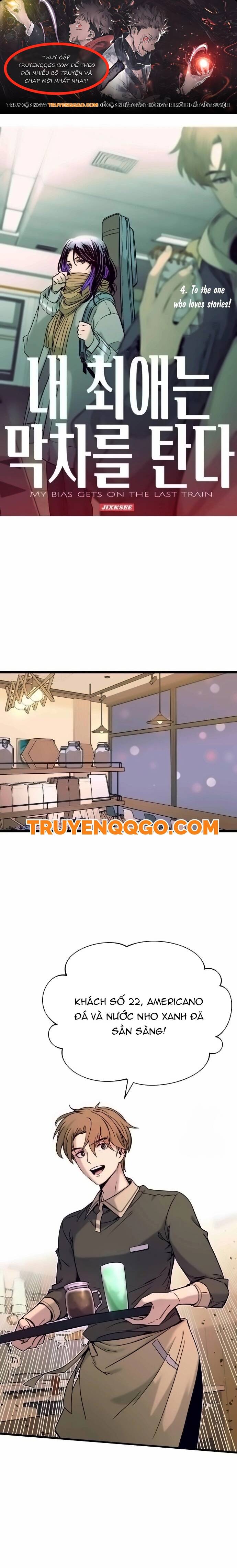Định Mệnh Đôi Ta Giao Thoa Nơi Bến Tàu Chapter 4 - Trang 0
