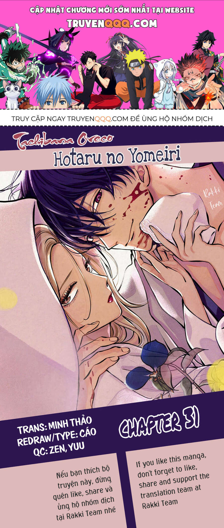 Đám Cưới Đom Đóm Chapter 31 - Trang 0