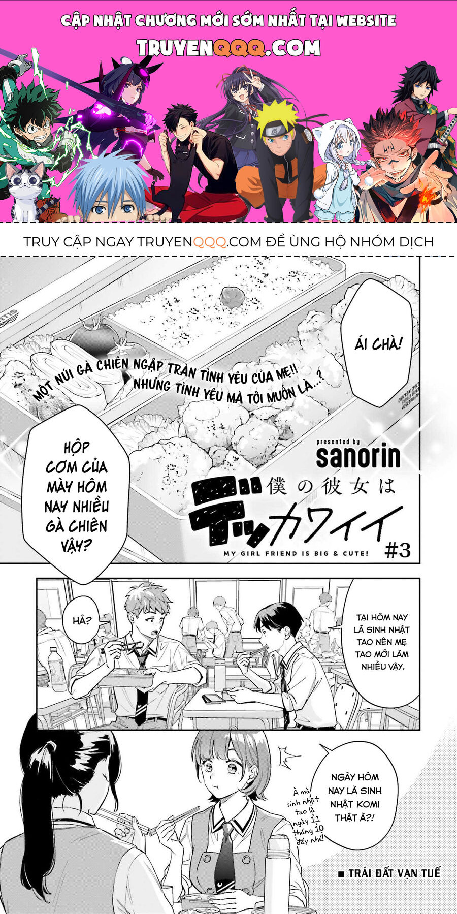 Cô Bạn Gái To Lớn Và Dễ Thương Của Tôi Chapter 3 - Trang 0
