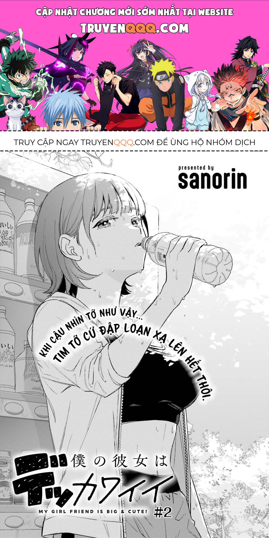 Cô Bạn Gái To Lớn Và Dễ Thương Của Tôi Chapter 2 - Trang 0