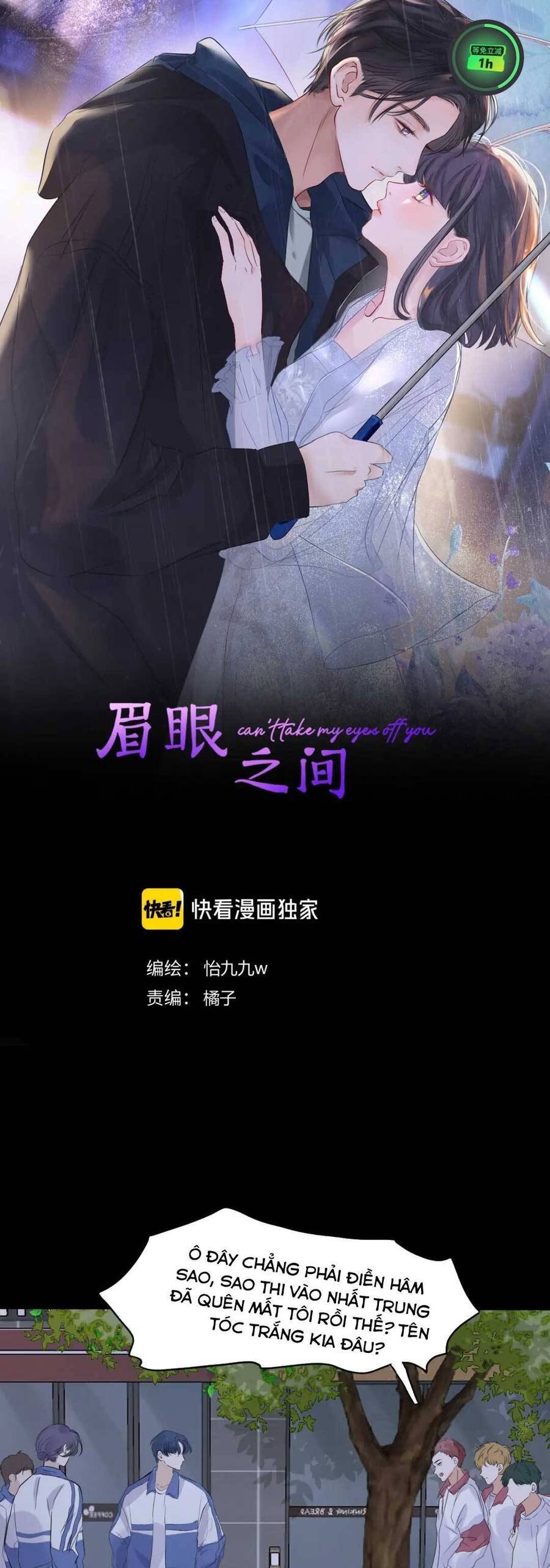 Mi Nhãn Chi Gian Chapter 11 - Trang 0