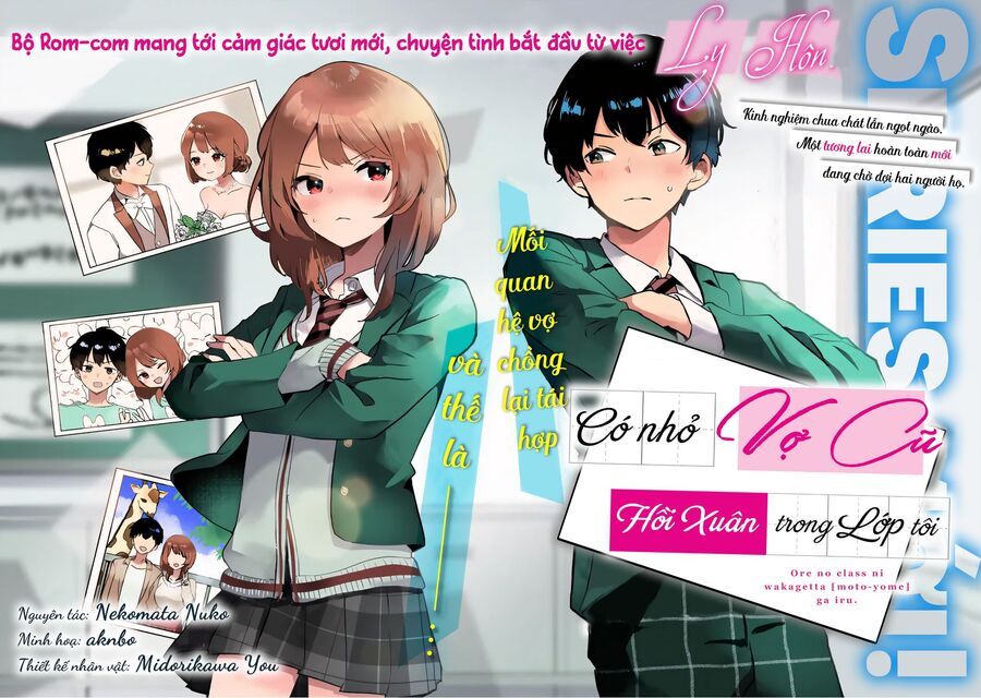 Có Nhỏ Vợ Cũ Hồi Xuân Tại Lớp Tôi Chuong 1 - Trang 1