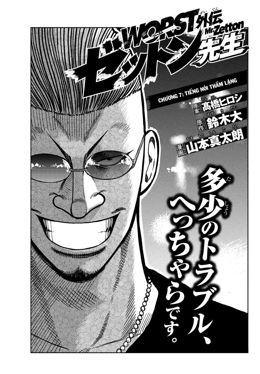 Mr.zetton Chapter 7 - Trang 0