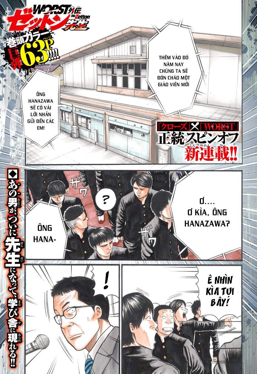 Mr.zetton Chapter 1 - Trang 1