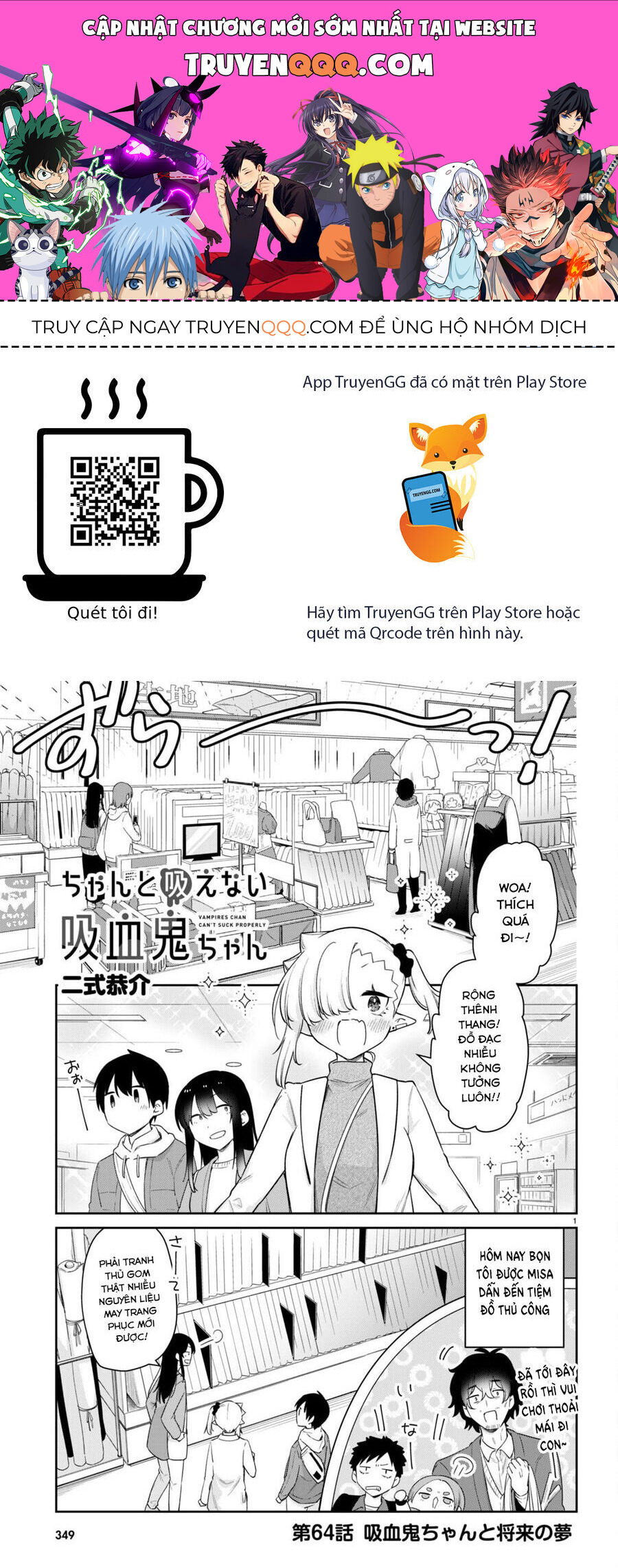 Vampire-Chan Can't Suck Properly Chapter 64 - Trang 0