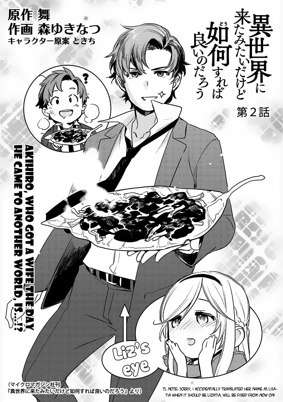 Isekai Ni Kita Mitai Dakedo Ikaga Sureba Yoi No Darou Chapter 2 - Trang 0