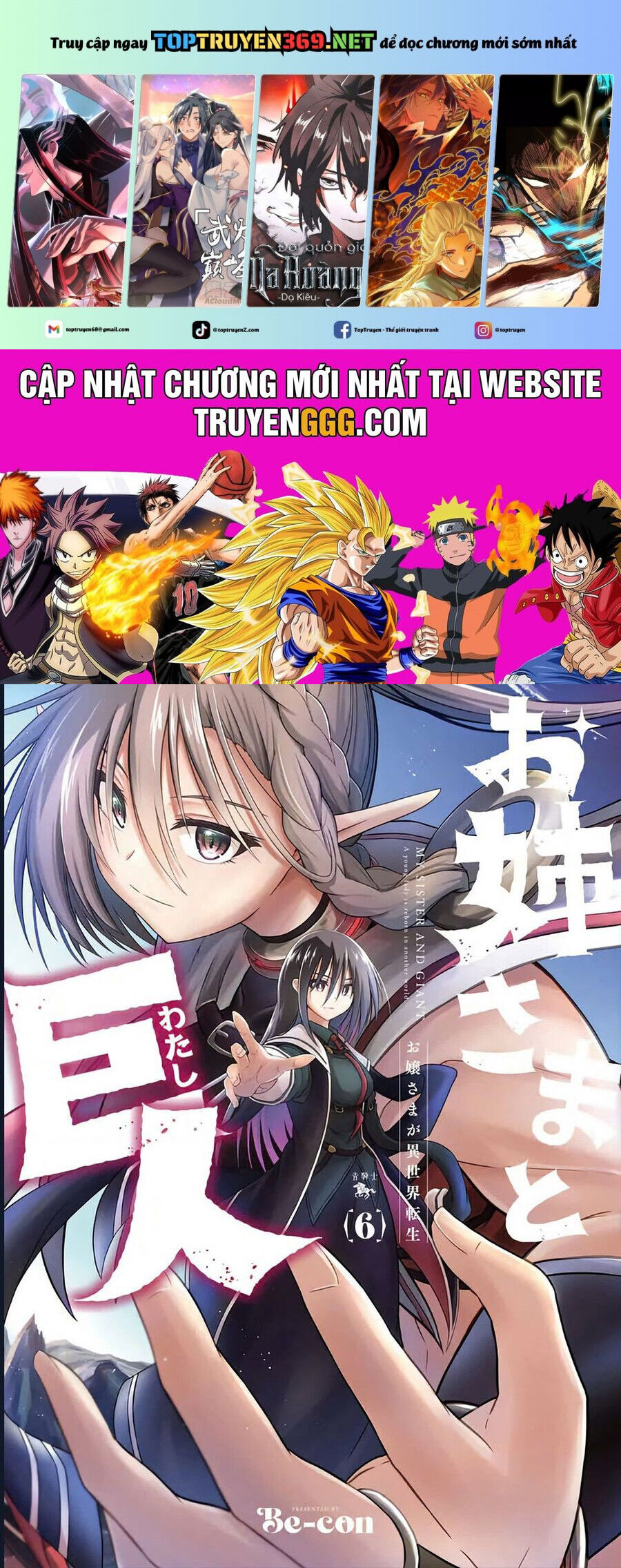 Chị Gái Tôi Và Người Khổng Lồ Chapter 20 - Trang 1