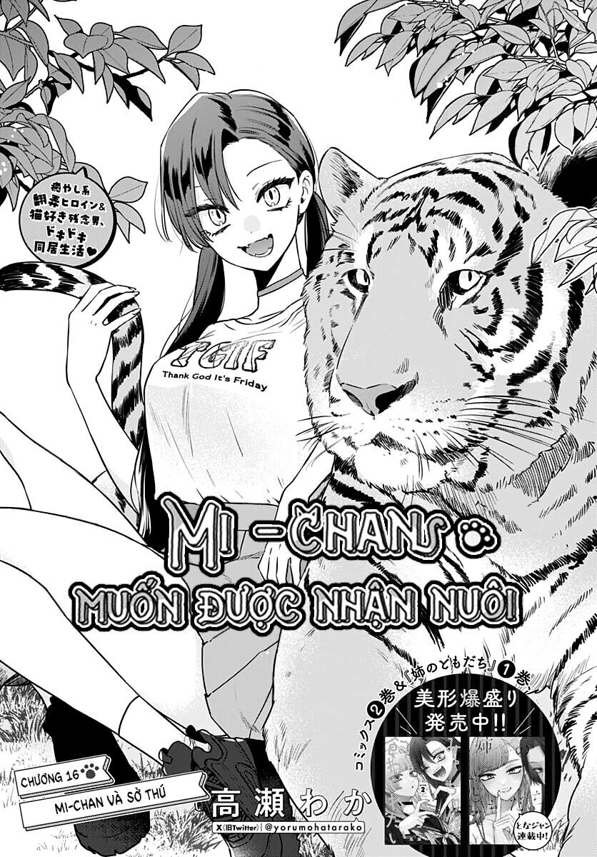 Mi-Chan Wa Kawaretai Chapter 16 - Trang 1