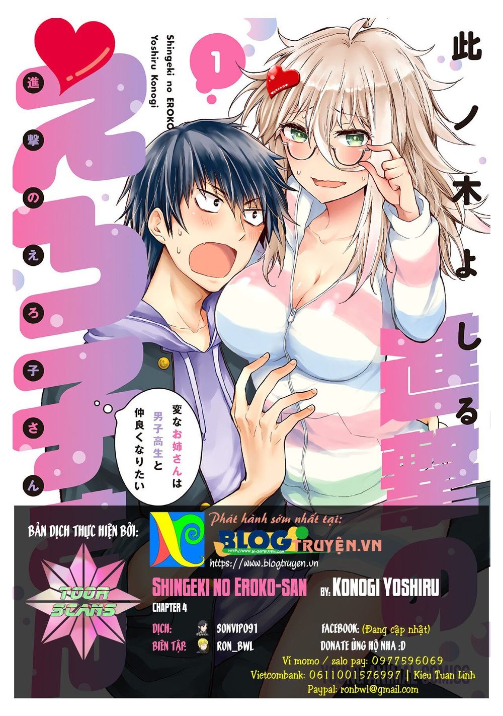 Shingeki No Eroko-San Chapter 4 - Trang 0