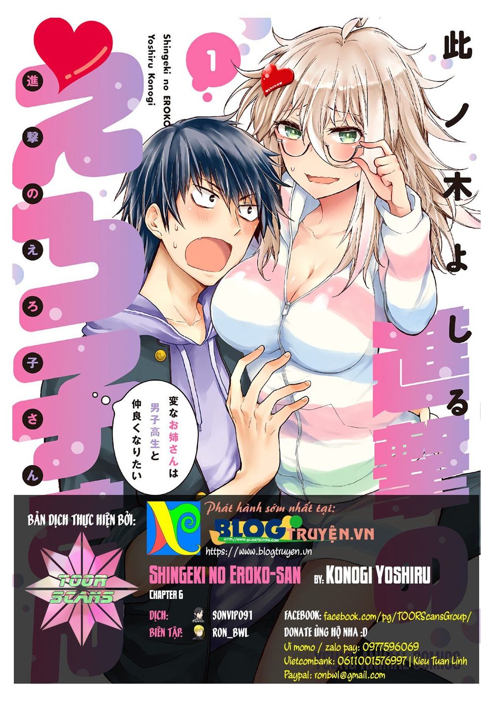Shingeki No Eroko-San Chapter 6 - Trang 0