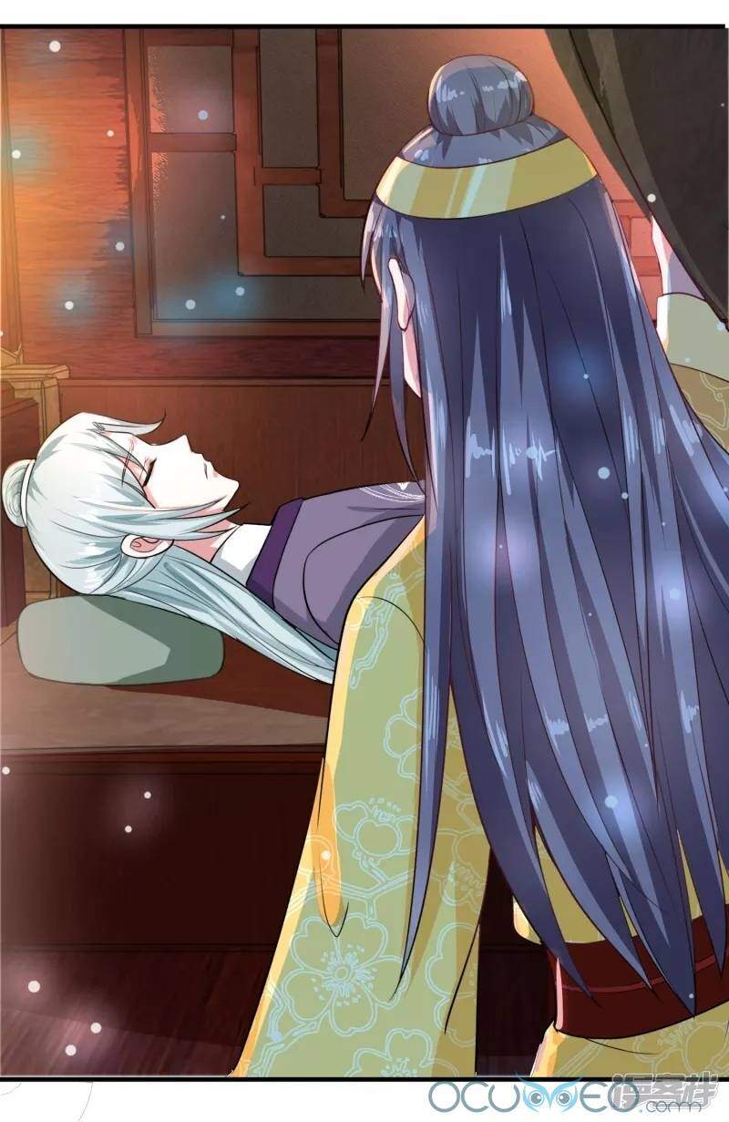 Tư Sủng Âm Dương Phi Chapter 43 - Trang 1