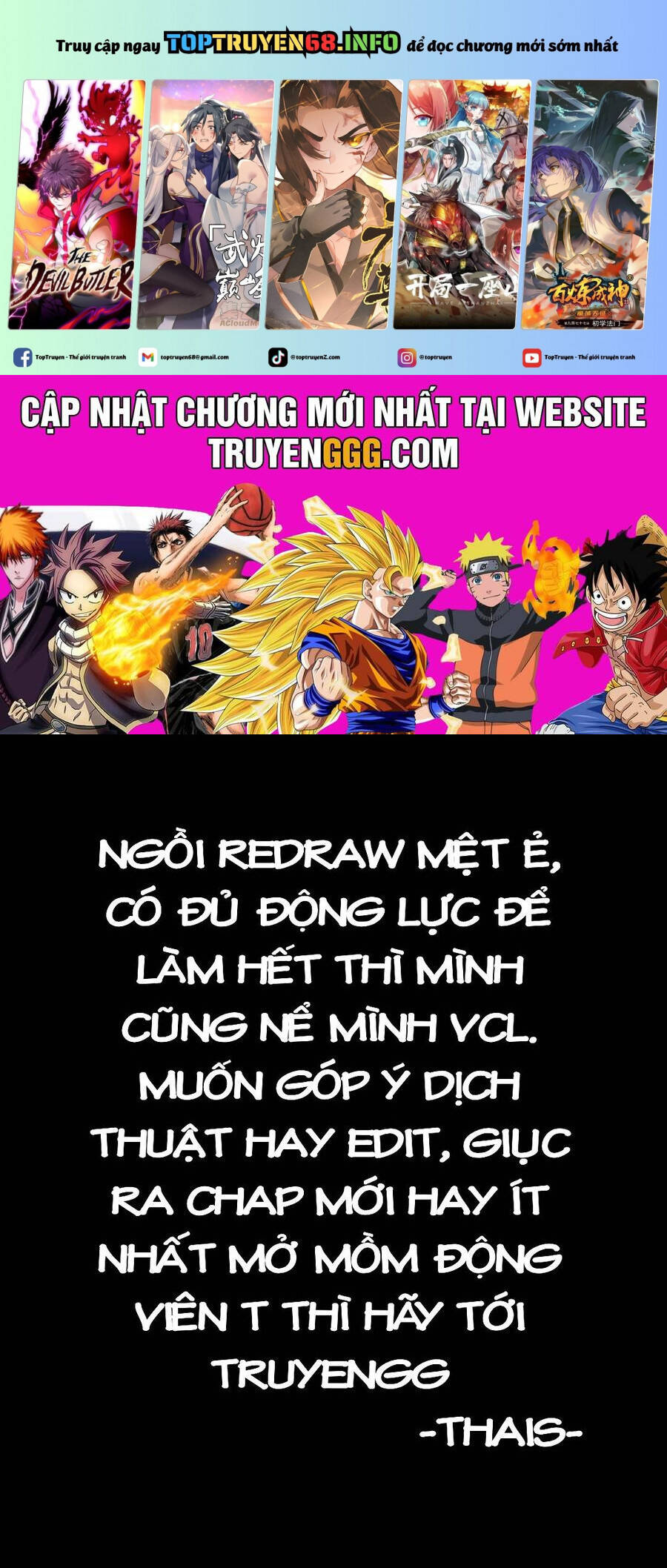 Trở Lại Tuổi Mười Mấy Chapter 170 - Trang 1