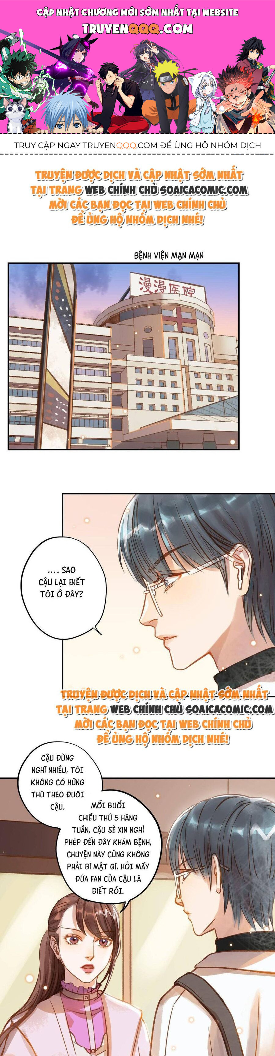 Chồng Cũ 18 Tuổi Chapter 17 - Trang 0