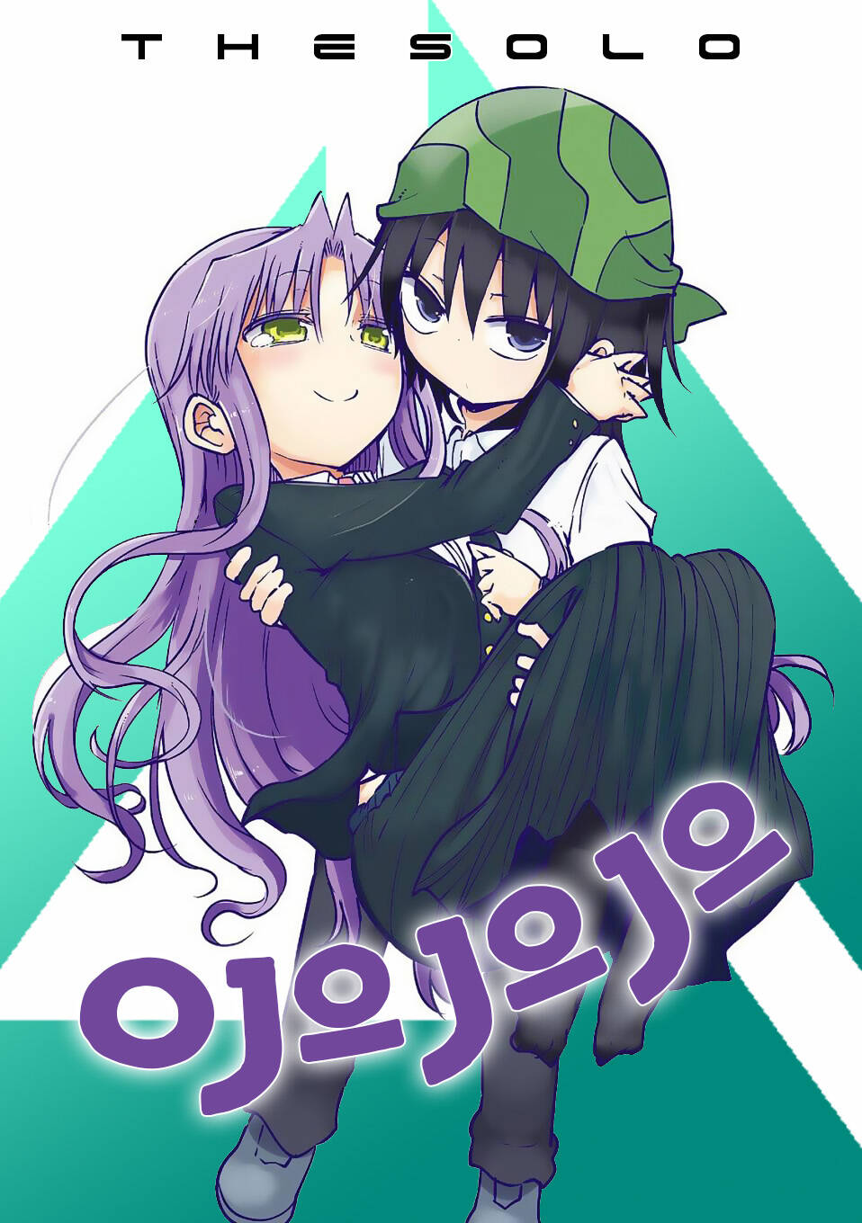 Ojojojo Chapter 43.5 - Trang 0
