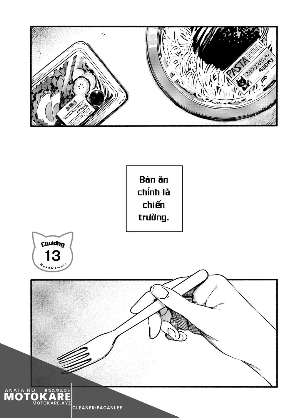Nekodamari Chapter 13 - Trang 0