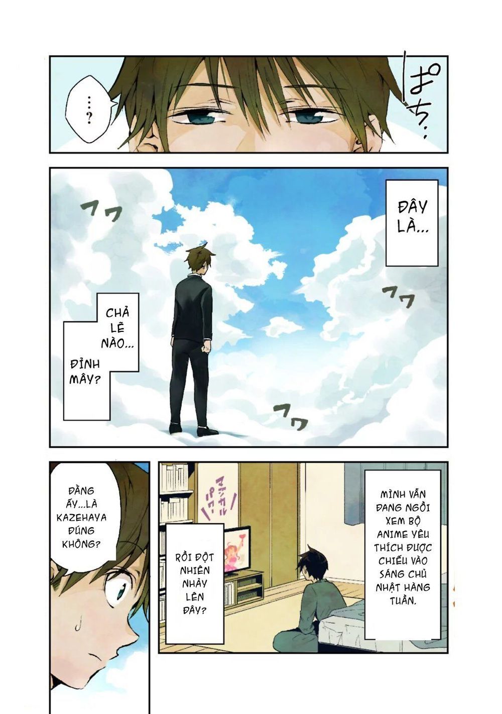 Thuần Thú Sư Ở Dị Giới Chapter 1 - Trang 1