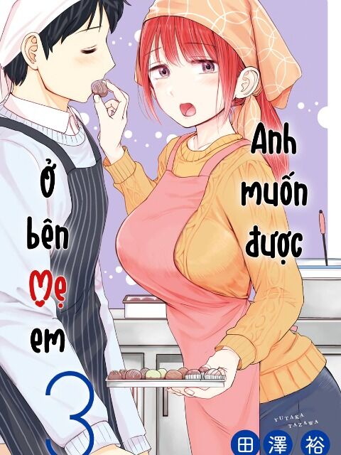 Kimi No Okasan O Boku Ni Kudasai! Chapter 19 - Trang 0