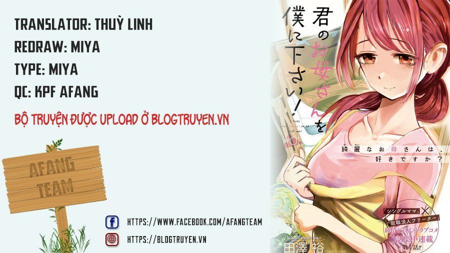 Kimi No Okasan O Boku Ni Kudasai! Chapter 4 - Trang 0