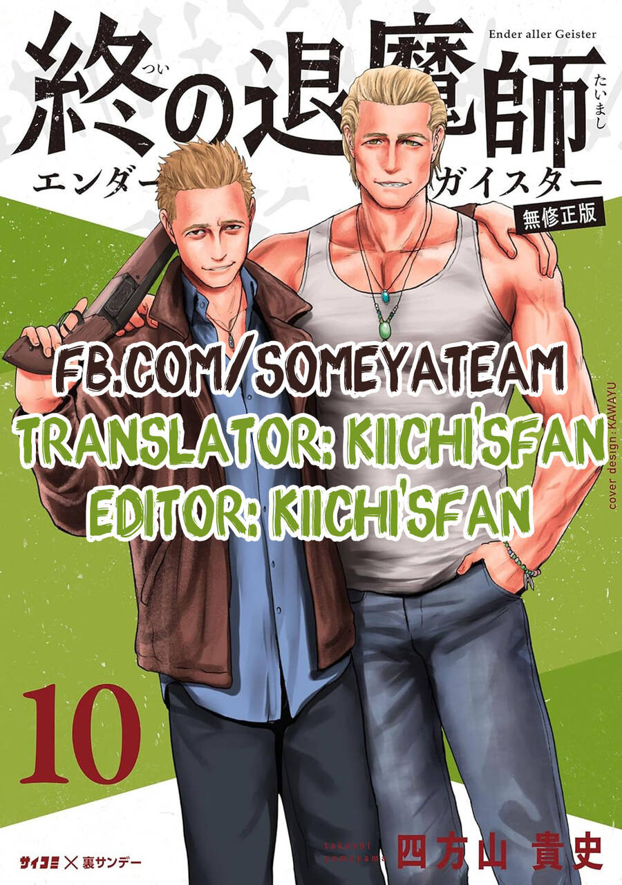 Ender Geister Chapter 85 - Trang 0