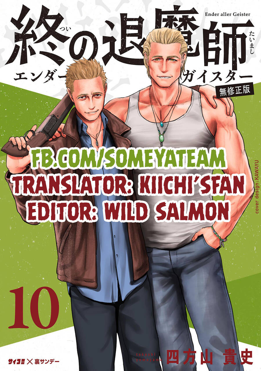Ender Geister Chapter 86 - Trang 0