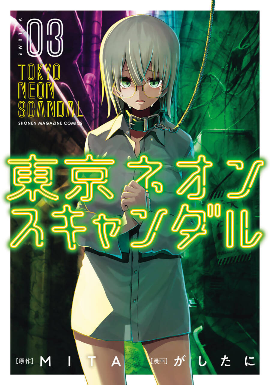 Tokyo Neon Scandal Chapter 20 - Trang 0
