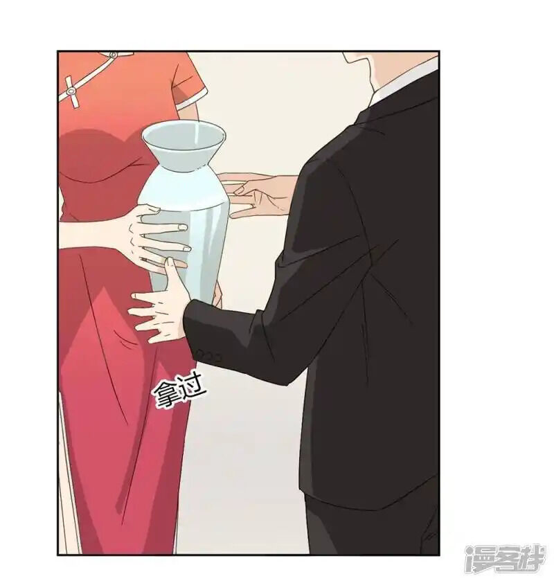 Chú Ơi Đừng Chạy!!! Chapter 43 - Trang 1