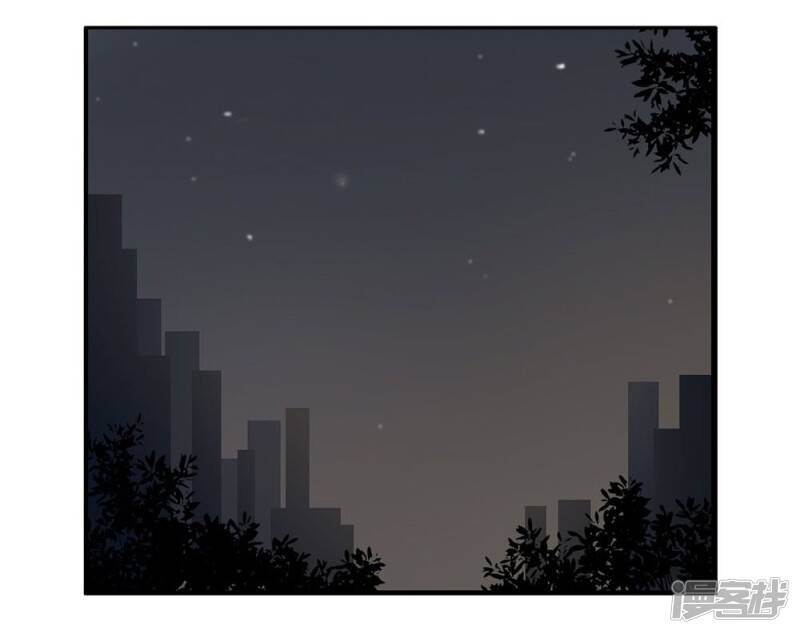 Chú Ơi Đừng Chạy!!! Chapter 41 - Trang 1