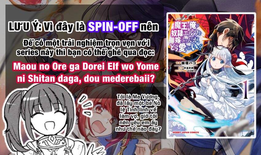 Akuyuu No Ore Ga Ponkotsu Kishi Wo Mite Rare Naindaga, Dou Sewa Wo Yaki Yaii?~ Madome Gaiden~ Chapter 12 - Trang 0