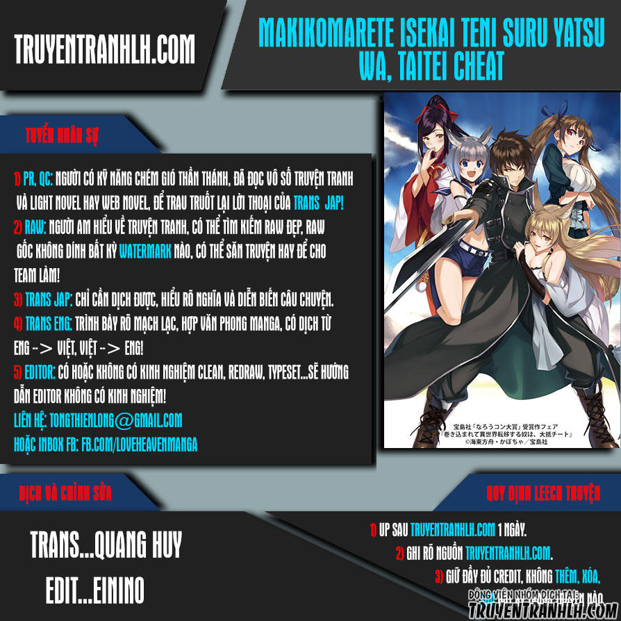 Makikomarete Isekai Teni Suru Yatsu Wa, Taitei Cheat Chapter 2 - Trang 0