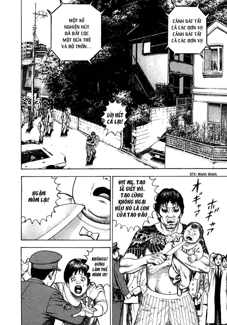 Dokuro (2004) Chapter 3 - Trang 1