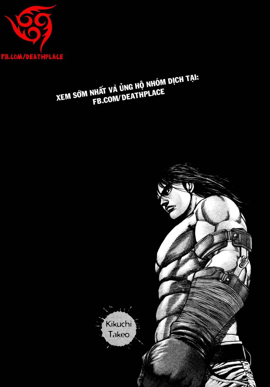 Dokuro (2004) Chapter 2 - Trang 1