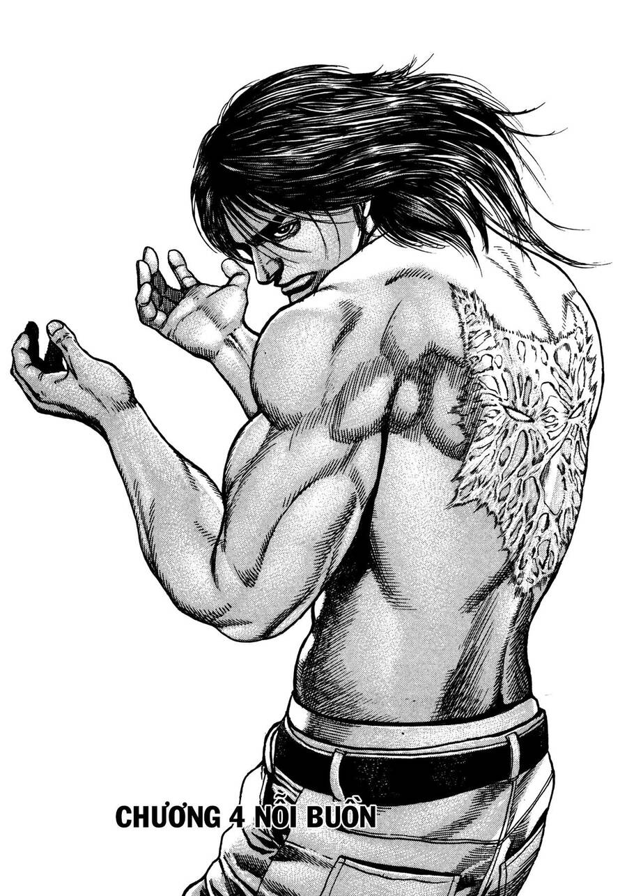 Dokuro (2004) Chapter 4 - Trang 1