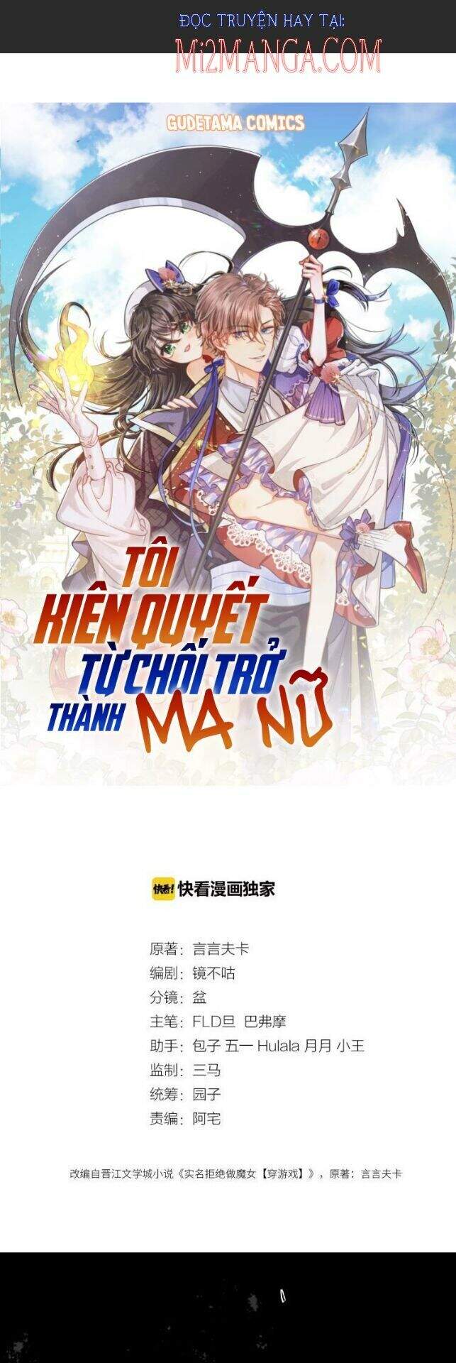 Kiên Quyết Từ Chối Làm Ma Nữ Chapter 13 - Trang 0