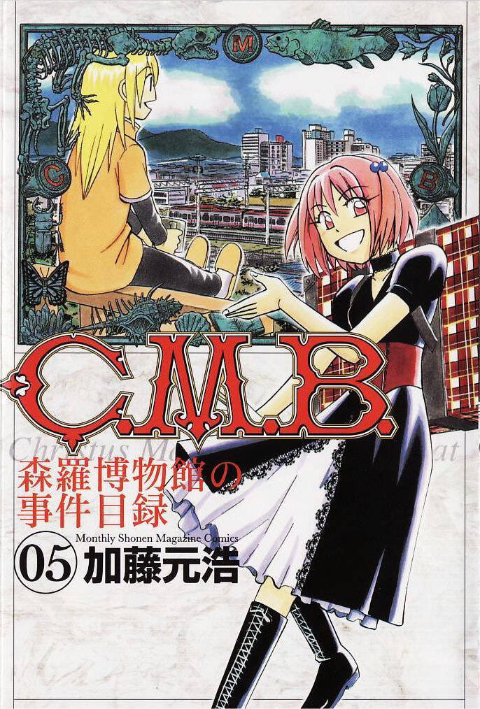 C.m.b. - Danh Sách Sự Cố Viện Bảo Tàng Shinra Chapter 8.1 - Trang 0