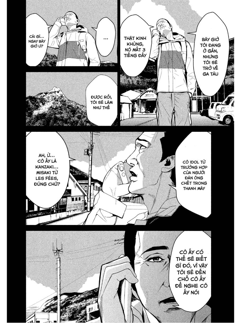 Denjin N Chapter 7 - Trang 1
