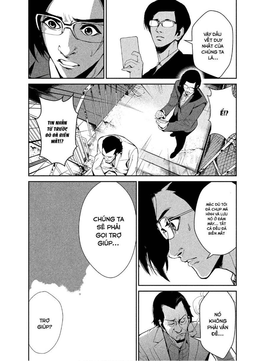 Denjin N Chapter 4 - Trang 1