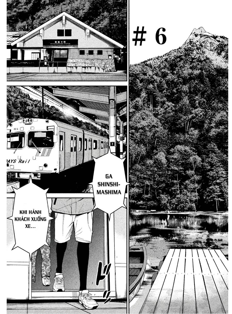 Denjin N Chapter 6 - Trang 0