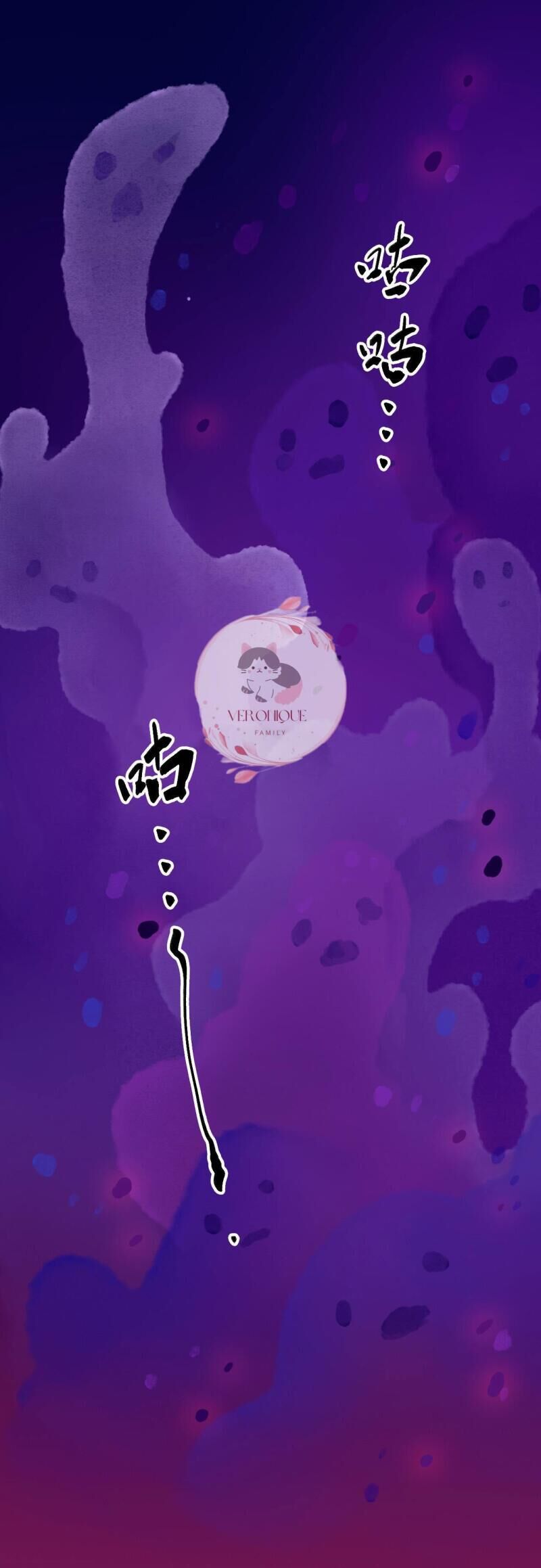 Ngũ Miêu Chapter 2 - Trang 0