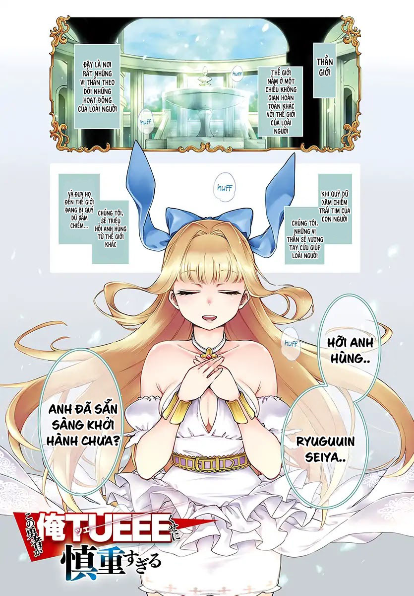 Kono Yuusha Ga Ore Tueee Kuse Ni Shinchou Sugiru Chapter 1 - Trang 1