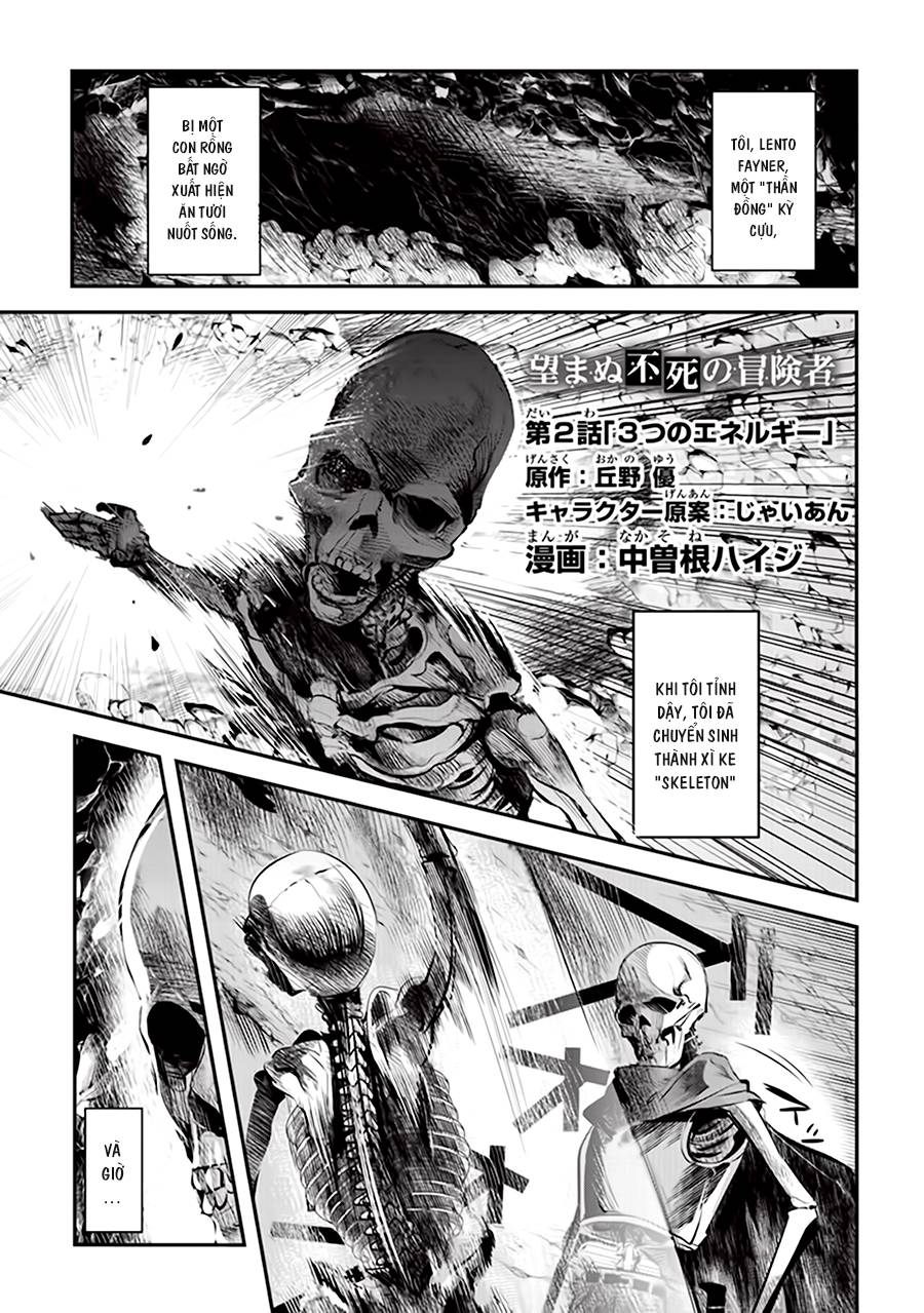 Nozomanu Fushi No Boukensha Chapter 2 - Trang 1