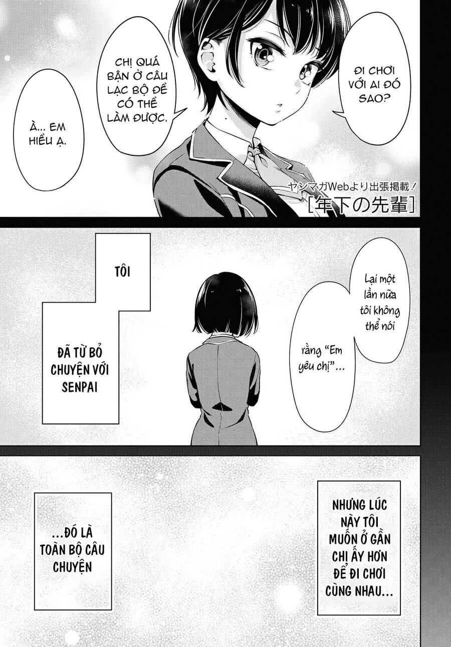 Toshishita Senpai Chapter 10.5 - Trang 1